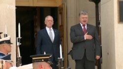 Порошенко зустрівся із главою Пентагону (відео) Порошенко зустрівся із главою Пентагону (відео)