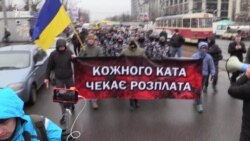 Крисін, фігурант вбивства Веремія, не прийшов до суду через протести (відео)