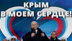 Путин в марте 2015