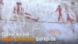 В Египте обнаружили гробницу жрицы Хетпет (видео) В Египте обнаружили гробницу жрицы Хетпет (видео)