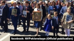 Наталія Поклонська з іконою Миколи ІІ, 9 травня 2016 року