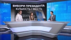 44 кандидати у президенти. Як кількість впливатиме на якість? 44 кандидати у президенти. Як кількість впливатиме на якість?