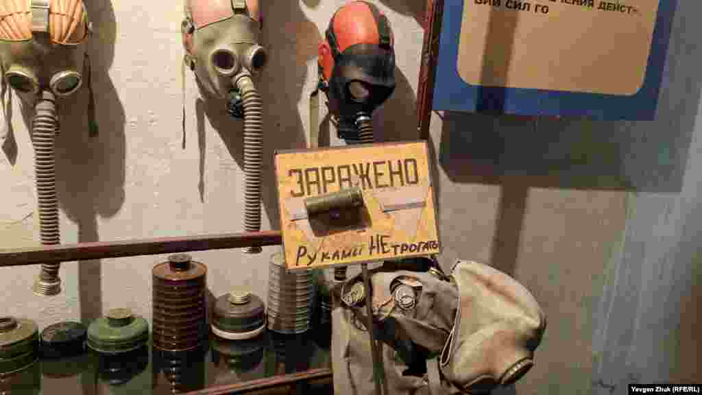 Экспозиция средств химической защиты 