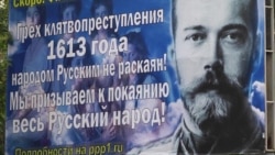 Покаяться за "Матильду" Покаяться за "Матильду"