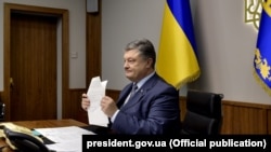 Президент України Петро Порошенко