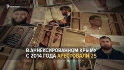 «Хизб ут-Тахрир»: запрет в России, гонения в Крыму (видео) «Хизб ут-Тахрир»: запрет в России, гонения в Крыму (видео)