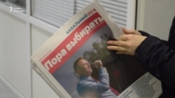 Штаб Навального под замком Штаб Навального под замком