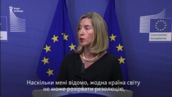 Моґеріні: США не можуть в односторонньому порядку розірвати ядерну угоду з Іраном (відео) Моґеріні: США не можуть в односторонньому порядку розірвати ядерну угоду з Іраном (відео)