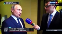 Путина о действии прививки Путина о действии прививки