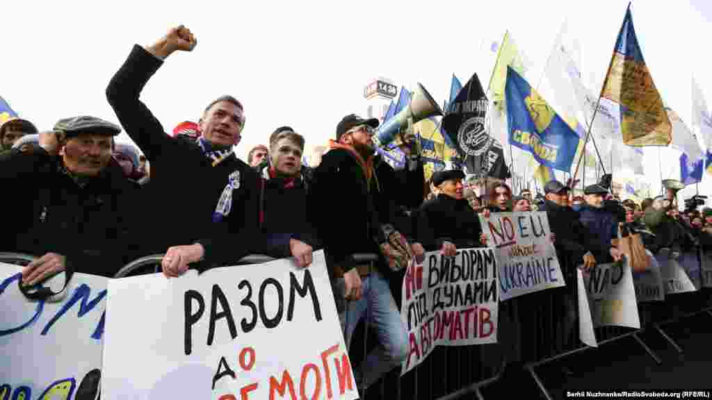 Протест на майдані Незалежності «Червоні лінії для Зе»