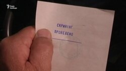 Температурний скринінг пасажирів застосовують на всіх пропускних пунктах Закарпаття – відео Температурний скринінг пасажирів застосовують на всіх пропускних пунктах Закарпаття – відео