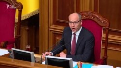 Розпад коаліції. Відео з Ради