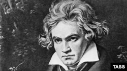 Людвиг ван Бетховен