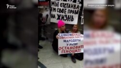 Голодовка валютных ипотечников Голодовка валютных ипотечников