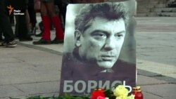 «Нємцов віддав своє життя, щоб більше не проливалась кров» – депутат Держдуми Росії (відео) «Нємцов віддав своє життя, щоб більше не проливалась кров» – депутат Держдуми Росії (відео)