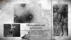 20 фактів про поліомієліт та щеплення від нього (графіка) 20 фактів про поліомієліт та щеплення від нього (графіка)