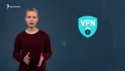 Что такое VPN и почему он нужен каждому? (видео) Что такое VPN и почему он нужен каждому? (видео)