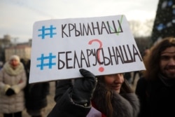 Гасло проти Росії на мітингу у Мінську, 7 грудня 2019 р.