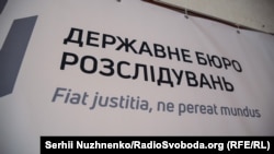 Минулого тижня ДБР повідомило про рішення Шевченківського суду стягнути в дохід держави 2,6 мільярда гривень онлайн-казино Pin-Up
