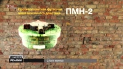 Якими російськими мінами вбивають на Донбасі? (відео)