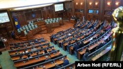 Sala Skupštine Kosova