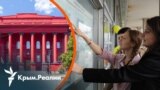 Киев vs Симферополь: какие вузы выбирают выпускники из Крыма? (видео)