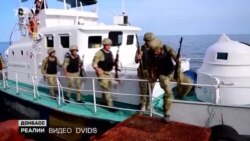 Как изменился флот Украины за годы аннексии Крыма? | Донбасс.Реалии (видео) Как изменился флот Украины за годы аннексии Крыма? | Донбасс.Реалии (видео)