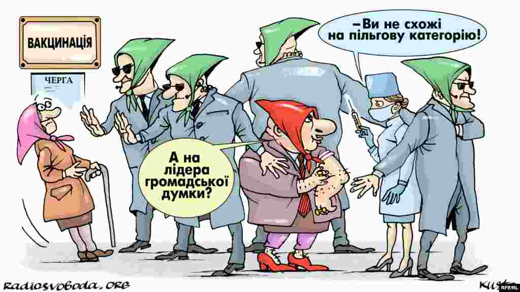 Автор: Олексій Кустовський. НА ЦЮ Ж ТЕМУ