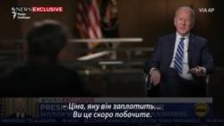 Байден назвав Путіна «вбивцею», а Путін у відповідь побажав президенту США здоров'я Байден назвав Путіна «вбивцею», а Путін у відповідь побажав президенту США здоров'я