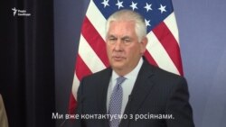 Рекс Тіллерсон про миротворців Рекс Тіллерсон про миротворців