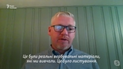 Кларк про вербувальні матеріали «Азову» Кларк про вербувальні матеріали «Азову»