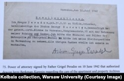 გრიგოლ ფერაძის მინდობილობა ბერკმან-კარენინისადმი