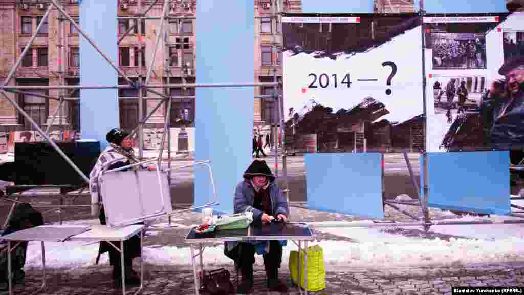 В центре Киева на Майдане Независимости открылась инсталляция «Зеркало истории»