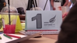 Переходь на українську. Перша зустріч учасників «Мовомарафону-25» (відео) Переходь на українську. Перша зустріч учасників «Мовомарафону-25» (відео)