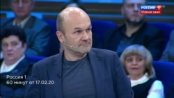 Обсуждение программы Савика Шустера в эфире 60 минут 17.02.20 Обсуждение программы Савика Шустера в эфире 60 минут 17.02.20