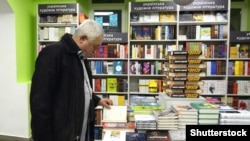 Книговидання в Україні, на відміну від західних країн чи Росії, відсунуте владою на маргінальні позиції