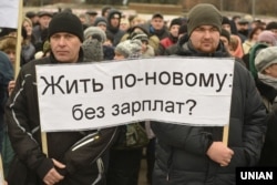 Співробітники «Запоріжжяобленерго» під час пікету в Запоріжжі, 18 листопада 2016 року