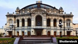 Будівля Національного академічного театру опери та балету України імені Тараса Шевченка в Києві