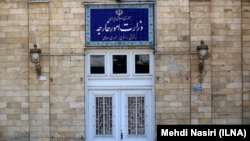 شعار «نه شرقی، نه غربی، جمهوری اسلامی» روی کاشی دیوار ساختمان اصلی وزارت خارجه