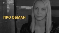 Интервью Марии Мотузной, обвиненной в оскорблении чувств верующих Интервью Марии Мотузной, обвиненной в оскорблении чувств верующих