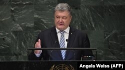 Петр Порошенко выступает на Генассамблее ООН, Нью-Йорк, 26 сентября 2018 года