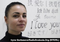 Евгения Мазаева