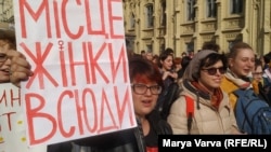 Марш за права жінок, Харків, 8 березня 2020 року