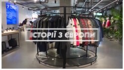 Свідома мода прийшла до Німеччини: головні принципи (відео) Свідома мода прийшла до Німеччини: головні принципи (відео)