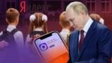Коллаж: Путин и мессенджер Мах