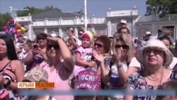 Кто едет в Крым на отдых? (видео) Кто едет в Крым на отдых? (видео)