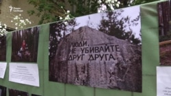 День памяти жертв Большого террора День памяти жертв Большого террора