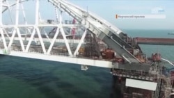 Керченский мост: что теряет Украина. Часть 1 (видео) Керченский мост: что теряет Украина. Часть 1 (видео)