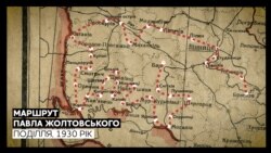 Маршрут Павла Жолтовського під час подорожі Поділлям восени 1930 року