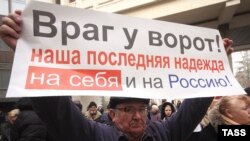 Демонстрация в поддержку российской аннексии Крыма в Симферополе. 2014 год